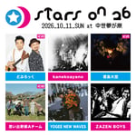 「STARS ON 26」ビジュアル