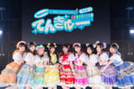 「Appare!10th ANNIVERSARY TOUR～てんきゅー!!!!!!!!!～」を完走したAppare!。