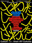 「Culture (that) Cultures curated by ラジオ屋さんごっこ」フライヤー