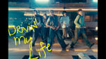 STARGLOW「Drivin' My Life -Dance Performance-」より。