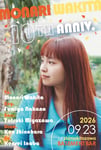 脇田もなり「MONARI WAKITA 10TH ANNIV.」告知画像