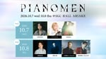 「J-WAVE PIANOMEN」メインビジュアル
