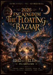 「2026 FNC KINGDOM - THE FLOATING BAZAAR -」告知画像
