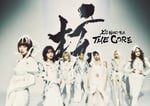 「XG WORLD TOUR: THE CORE」キービジュアル