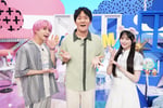 左から佐久間大介、山本浩司、川﨑桜。