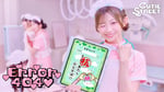 CUTIE STREET「Error404♡」ミュージックビデオより。