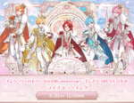 「すとろべりーめもりー Vol.10th anniversary ～すとぷり ARENA TOUR～ ライブ・ビューイング」告知ビジュアル