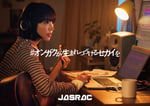 JASRACブランドムービー「#オンガクが生まれつづけるセカイを」より。