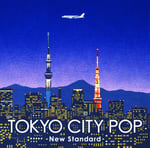 V.A.「TOKYO CITY POP -New Standard-」CDジャケット