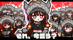 華乃「それ、今言う？」ミュージックビデオより