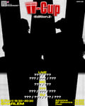 「W-Cup Edition.2」ビジュアル