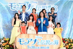 実写映画「モアナと伝説の海」のミュージカルプレミアの登壇者。