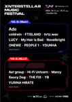 「Xnterstellar Music Festival 2026」出演者