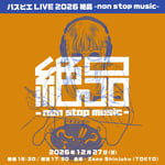 「パスピエ LIVE 2026 絶品 -non stop music-」ビジュアル