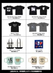 UNIVERSAL MUSIC STOREで販売されるBLANKEY JET CITYのグッズ。
