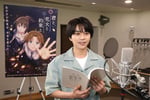 佐藤勝利（timelesz）©映画「君と花火と約束と」製作委員会