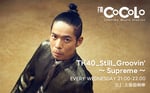 久保田利伸がDJを担当する特別番組「TK40_Still_Groovin'～Supreme～」のキービジュアル。
