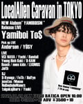 「LocalAlien Caravan in TOKYO」フライヤー