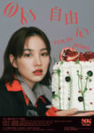 「のん自由（10）ツアー2026」ビジュアル