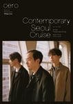「cero "Contemporary Seoul Cruise" 2026」告知ビジュアル