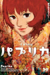 「パプリカ」ビジュアル