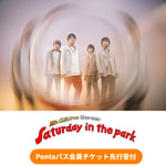 「Mr.Children Tour 2026 “Saturday in the park”」Pontaパス会員チケット先行予約ビジュアル