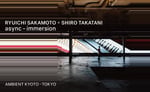 「RYUICHI SAKAMOTO + SHIRO TAKATANI AMBIENT KYOTO - TOKYO」ビジュアル