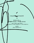 「mouth (two) month」フライヤー