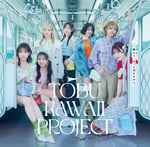 FRUITS ZIPPER「TOBU KAWAII PROJECT」キービジュアル
