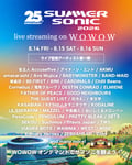 「SUMMER SONIC 2026」配信アーティスト第1弾