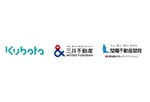 左からクボタ、三井不動産、関電不動産開発のロゴ。
