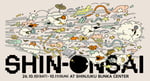「SHIN-ONSAI 2026」ビジュアル