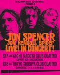 ジョン・スペンサー単独来日公演フライヤー