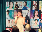 上京時のアパートの大家も駆けつけた川野夏美「カクテル」リリースイベントの様子。