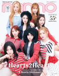 Hearts2Heartsが表紙を飾る「non-no」10月号特別版表紙。