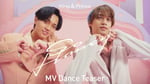 King & Prince「『So Honey』Music Video -Dance ver.-」ティザー映像より。