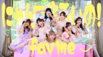 fav me「にゃんてずるいの！」ミュージックビデオのサムネイル。