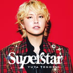 手越祐也「☆SUPER☆STAR☆」初回限定盤ジャケット