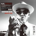 登川誠仁「グレイテスト・ヒッツ～リスペクト・レコード・イヤーズ」ジャケット