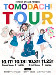 清 竜人FRIENDS「TOMODACHI TOUR」告知画像