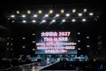 本日8月8日に行った「FAMIEN」の1日目公演で新たな情報を次々に発表した私立恵比寿中学。