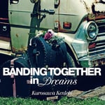 黒沢健一「BANDING TOGETHER in Dreams」ジャケット