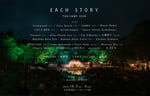 「EACH STORY - THE CAMP - 2026」ビジュアル