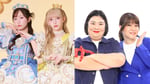 「FRUITS ZIPPERのオールナイトニッポンX（クロス）」8月24日放送回の出演者。左から、真中まな（FRUITS ZIPPER）、早瀬ノエル（FRUITS ZIPPER）、熊元プロレス（紅しょうが）、稲田美紀（紅しょうが）。