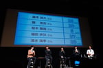 ファンミーティング「修学旅行で仲良くないグループに入りました～夏休み同窓会～」のゲームコーナーでぶっちぎりの最下位となる桜木雅哉（原因は自分にある。 / 左から2番目）。
