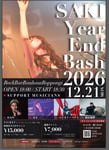 「SAKI Year End Bash 2026」フライヤー