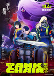 アニメ「TANK CHAIR-戦車椅子-」キービジュアル ©︎やしろ学・講談社 / TANK CHAIR製作委員会