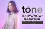 Uru WOWOW3カ月連続オンエア告知ビジュアル
