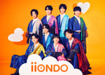 iiONDO