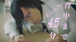 松永天馬「背中まで45分」ミュージックビデオのサムネイル。
